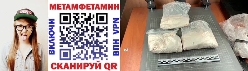 АМФЕТАМИН 97%  наркошоп  Сарапул 