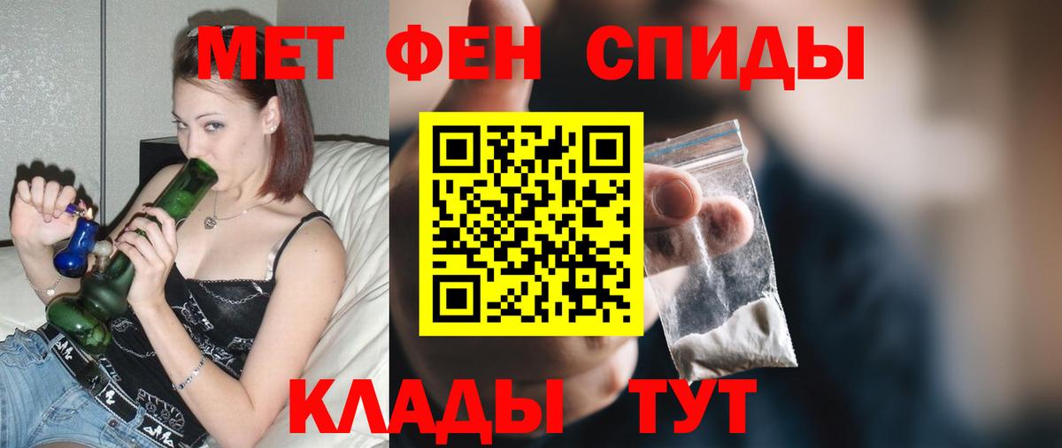 Амфетамин Розовый Сарапул