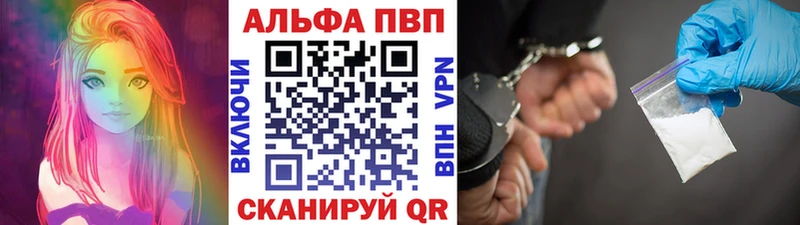 Alpha PVP СК КРИС Сарапул