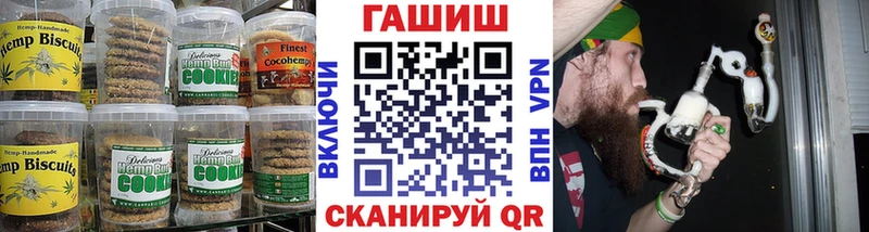 Cannafood конопля  Сарапул 