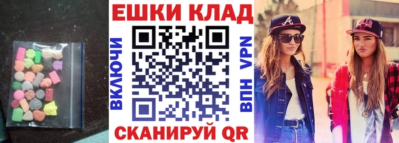 цена наркотик  Сарапул  ЭКСТАЗИ Punisher 