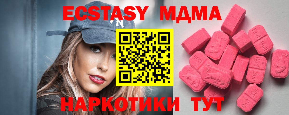 ЭКСТАЗИ TESLA Сарапул