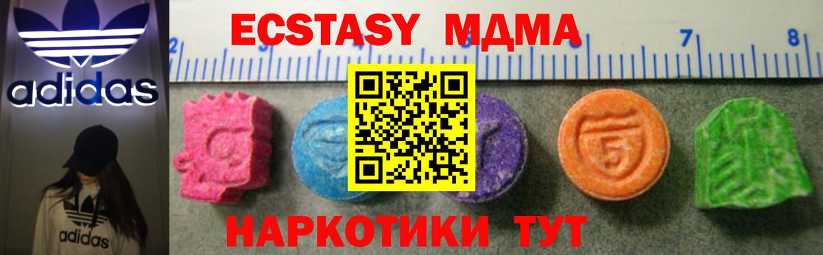 Ecstasy ешки  Вход с VPN  Ecstasy  Сарапул  ЭКСТАЗИ louis Vuitton 