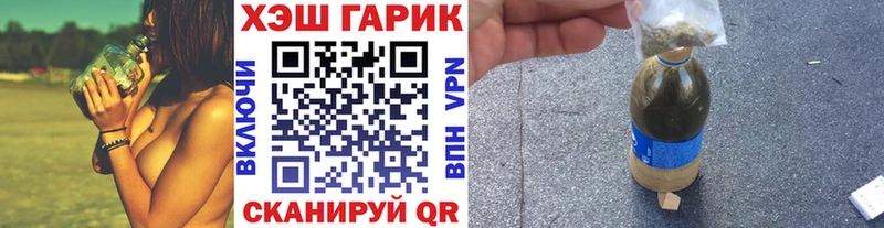 Гашиш хэш  закладки  Сарапул 