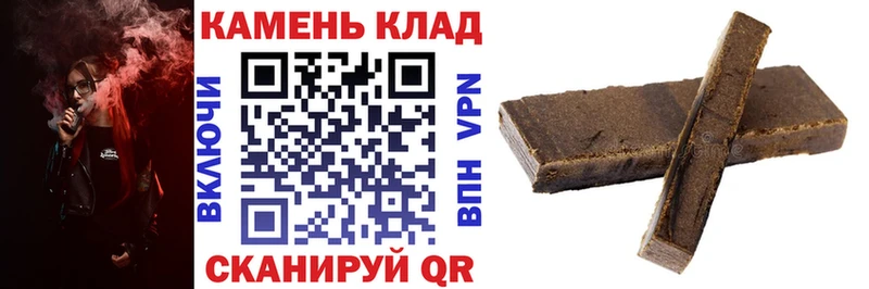 Гашиш Ice-O-Lator Сарапул