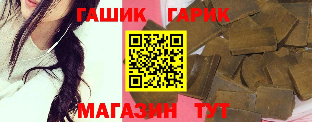 ГАШ хэш  Вход с VPN  ГАШИШ ice o lator  Сарапул 