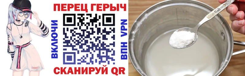 ГЕРОИН герыч  купить  сайты  Сарапул 
