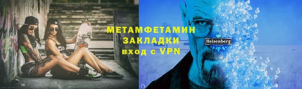 меф VHQ Абинск