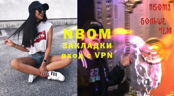 мдма Абдулино