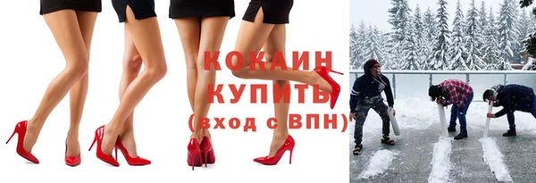 дистиллят марихуана Абаза