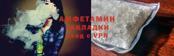дистиллят марихуана Абаза
