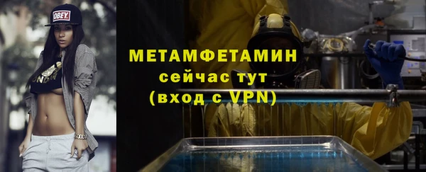 меф VHQ Абинск