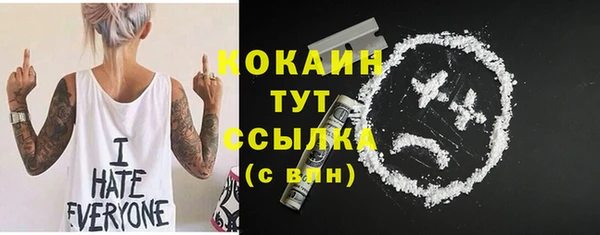 меф VHQ Абинск
