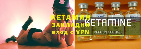 меф VHQ Абинск
