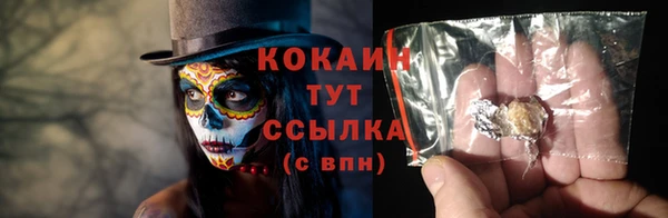 дистиллят марихуана Абаза