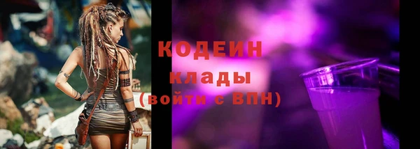 бутират Медвежьегорск