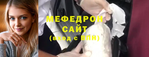 дистиллят марихуана Абаза