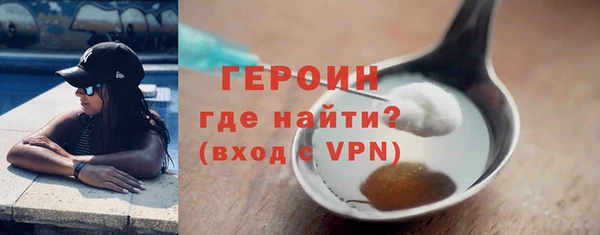 меф VHQ Абинск