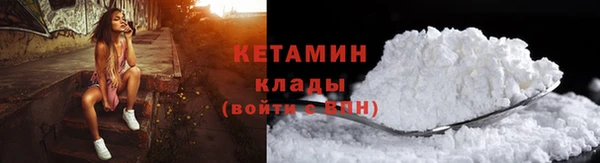 бутират Медвежьегорск