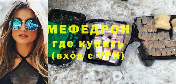 метамфетамин Медногорск