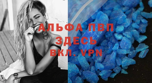 дистиллят марихуана Абаза