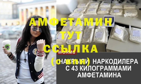дистиллят марихуана Абаза