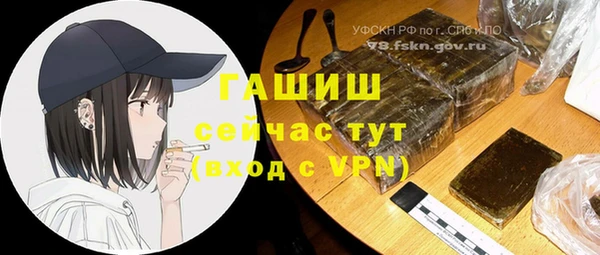 меф VHQ Абинск