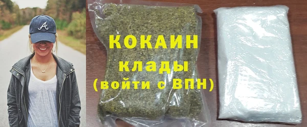 меф VHQ Абинск