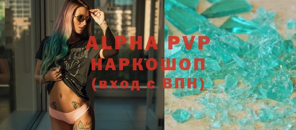 дживик Алексеевка