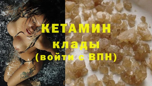 меф VHQ Абинск