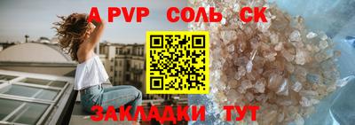 гашиш Краснодар