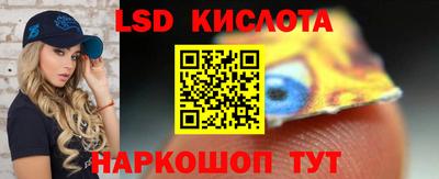 амфетамин Краснознаменск