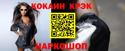 MDMA Краснокаменск