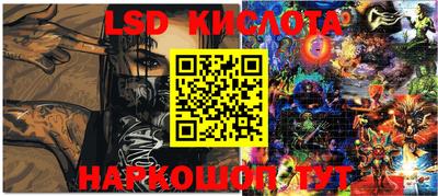 MDMA Краснокаменск