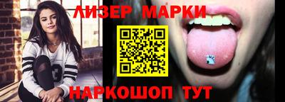 амфетамин Краснознаменск