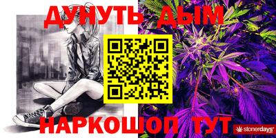 амфетамин Краснознаменск