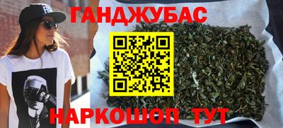 гашиш Краснодар