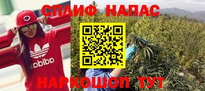 амфетамин Краснознаменск