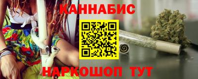 гашиш Краснодар