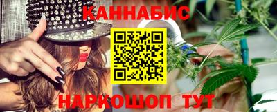 гашиш Краснодар