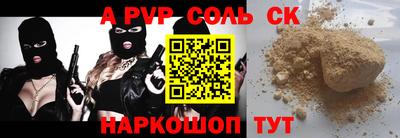 MDMA Краснокаменск