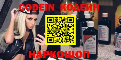 амфетамин Краснознаменск