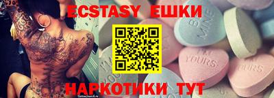 MDMA Краснокаменск