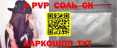 MDMA Краснокаменск