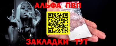 MDMA Краснокаменск