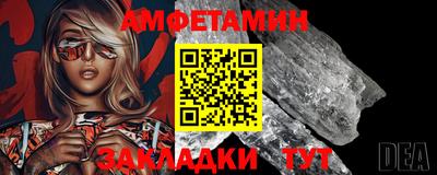 амфетамин Краснознаменск