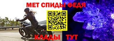 амфетамин Краснознаменск
