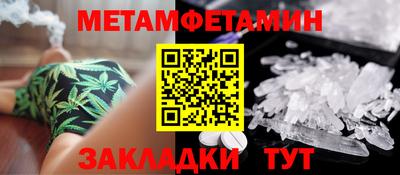 MDMA Краснокаменск