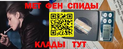 амфетамин Краснознаменск