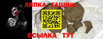 MDMA Краснокаменск